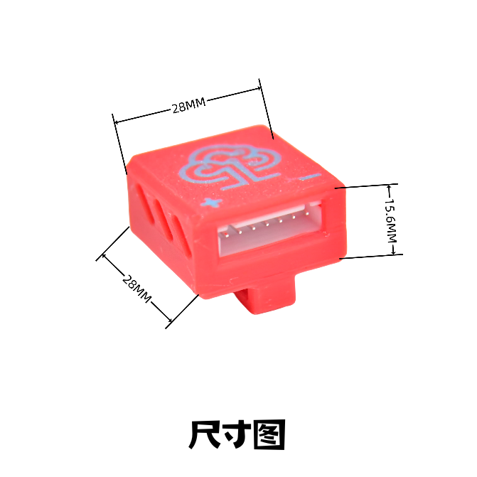 溯域穿越机航拍gopro运动相机平衡头转TypeC供电模块BEC可拆电池