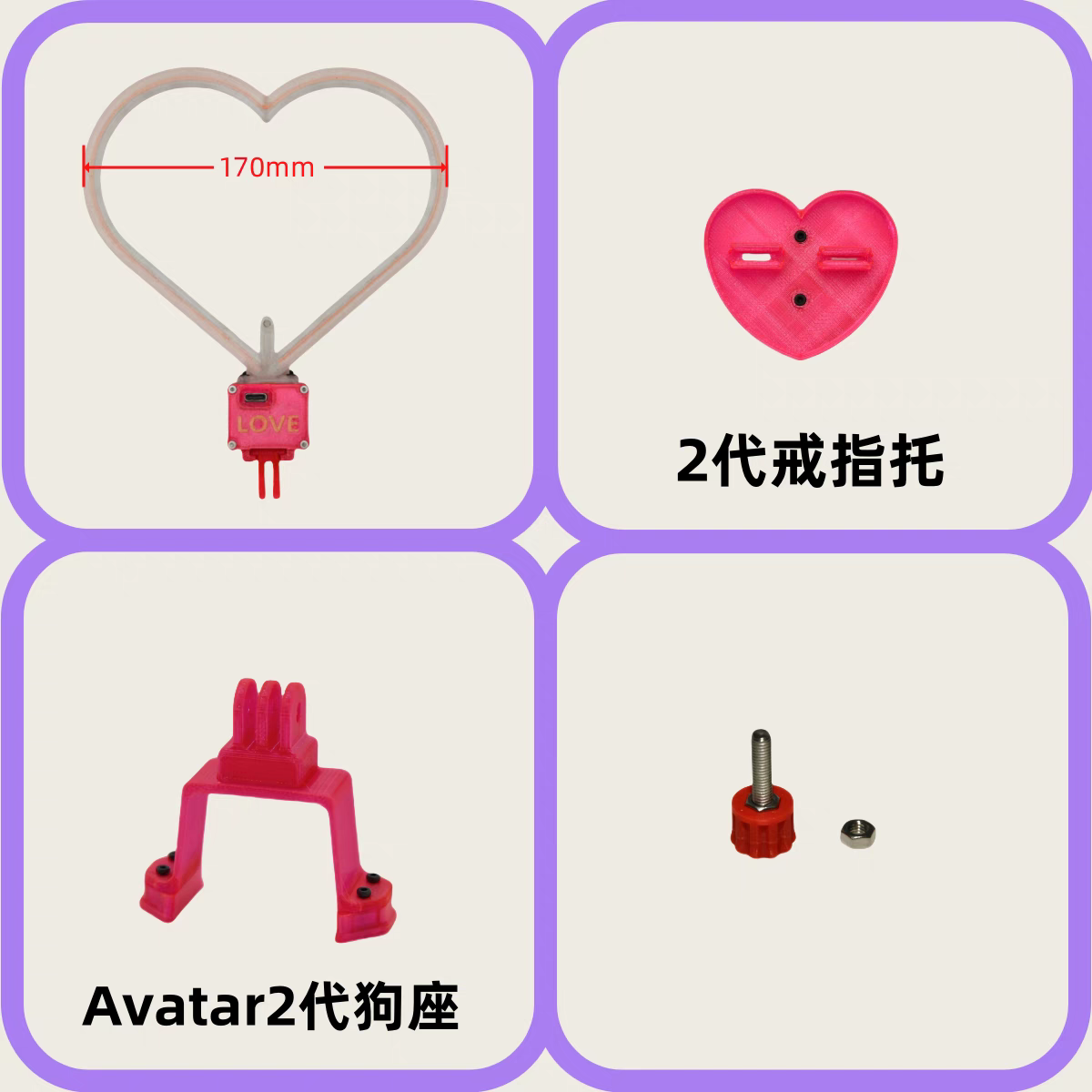 Avata 2nd generation drone with built-in battery and love-shaped light for weddings, wedding rings, proposals and celebrations